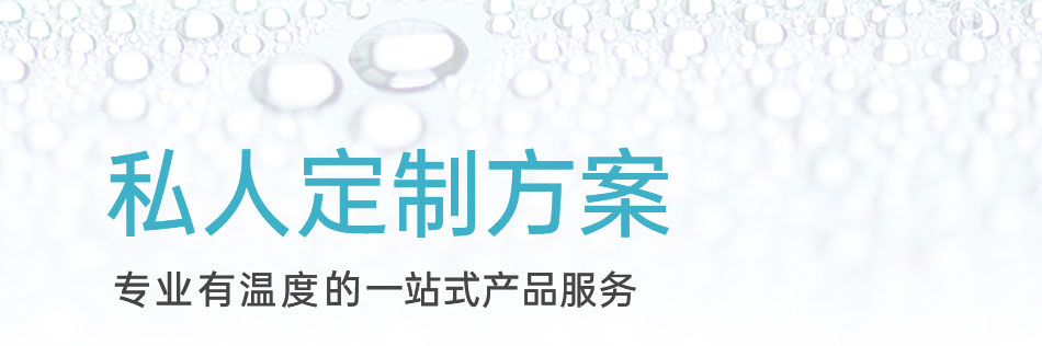 O2BOX高壓氧艙，來(lái)自日本的獨(dú)家核心科技！