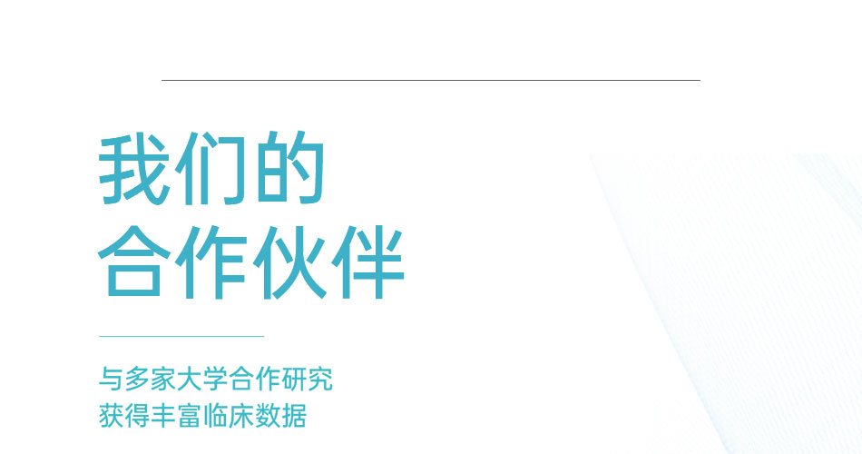 O2BOX高壓氧艙，來(lái)自日本的獨(dú)家核心科技！